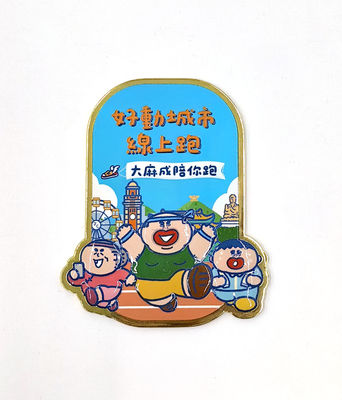 School souvenir badge met klem ter herdenking van prestaties